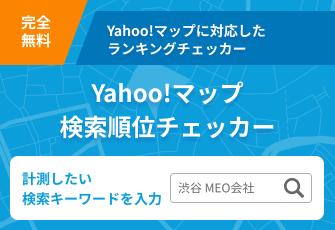 image-yahoo-banner